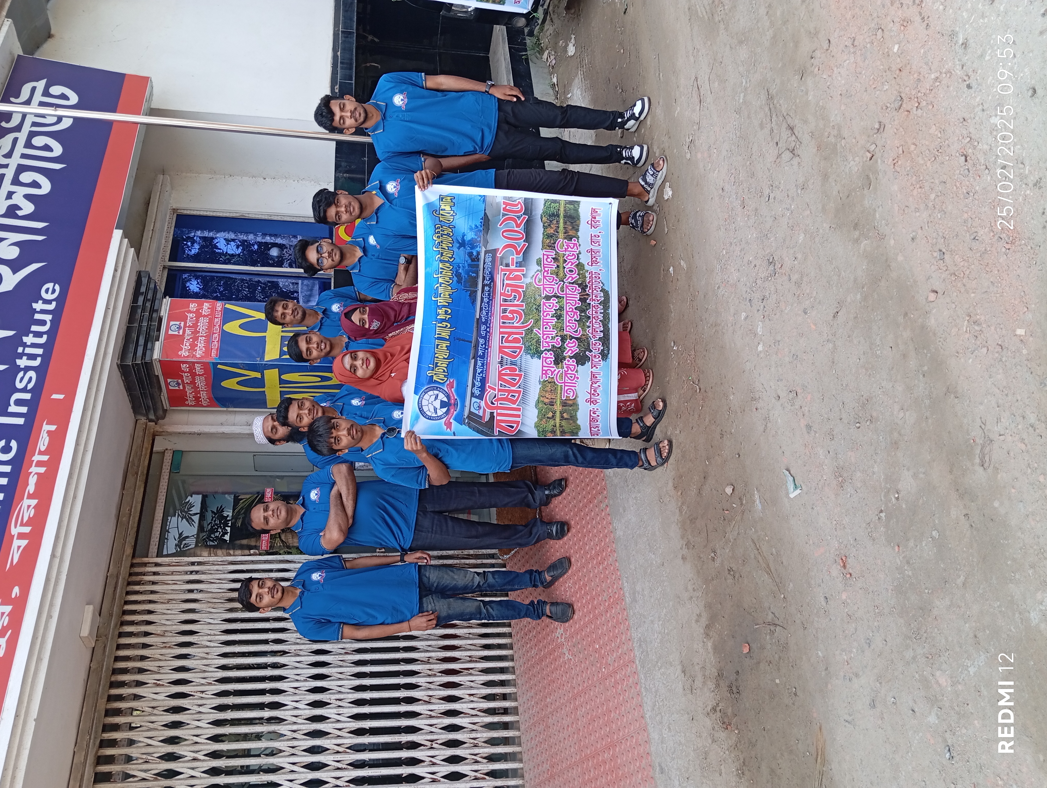 School Event 1