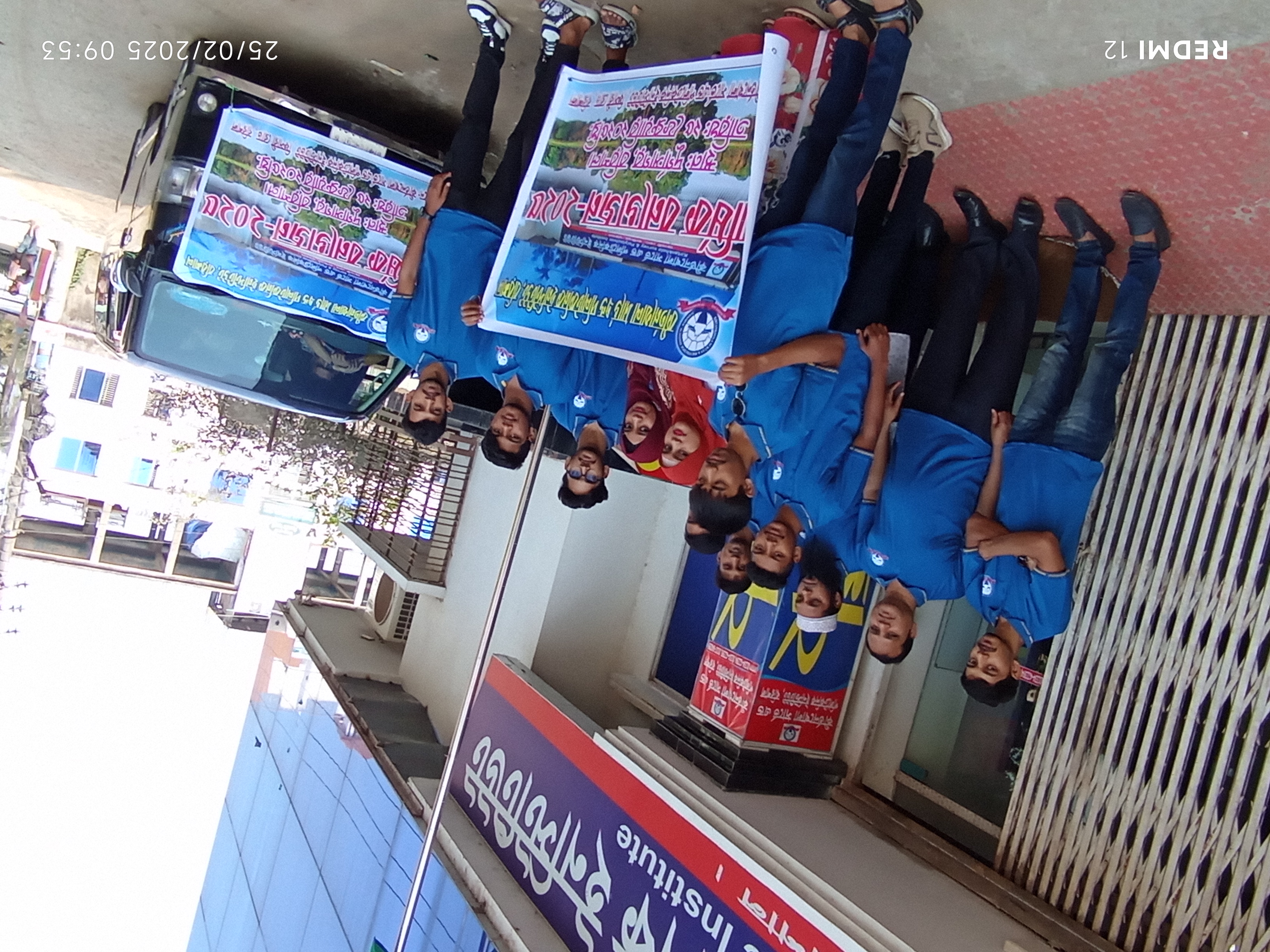 School Event 1