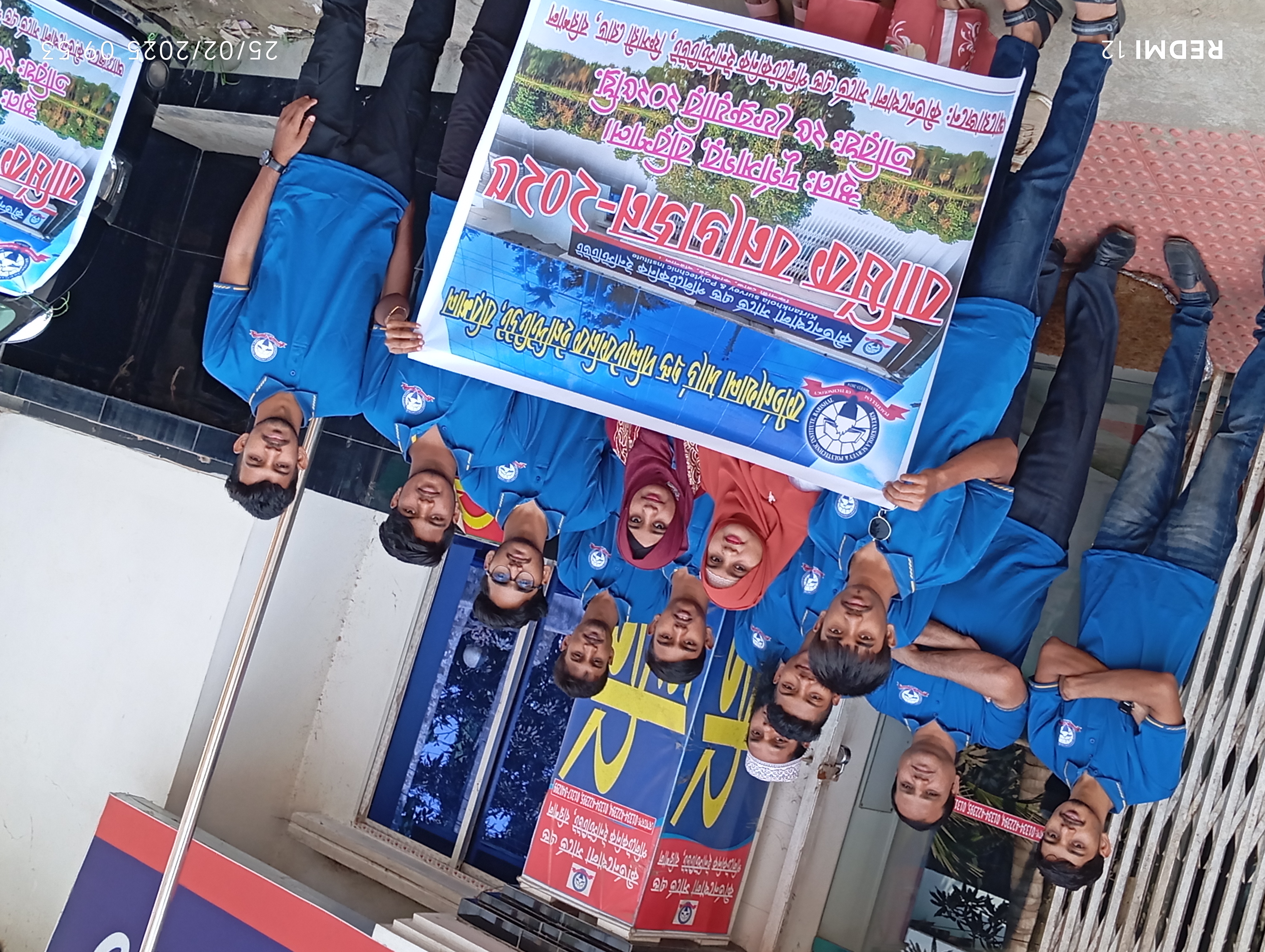 School Event 1